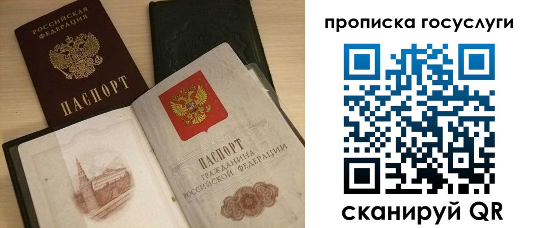 прописка иностранных граждан в Усинске